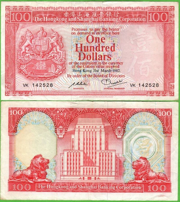 Hong Kong 100 Dollars 1982, P-187 XF