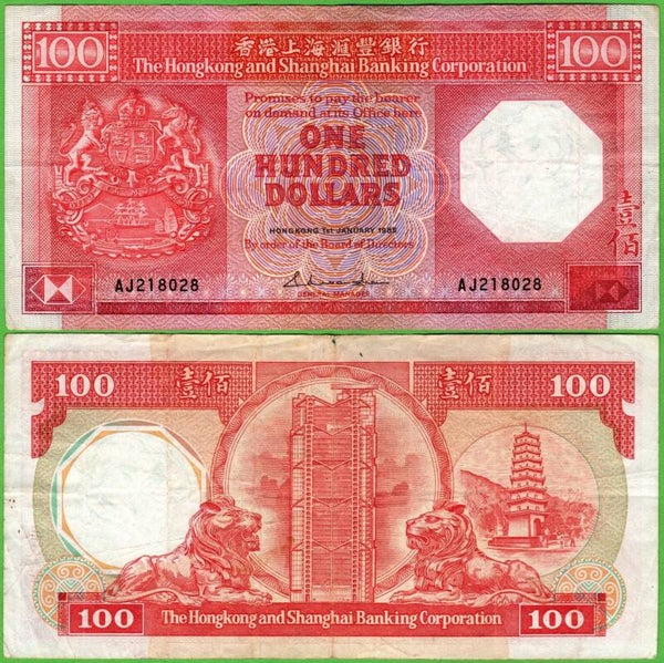 Hong Kong 100 Dollars 1985, P-194A XF