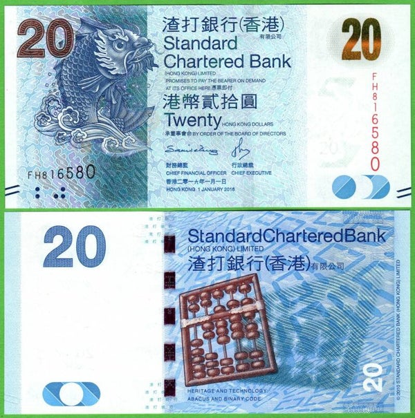 Hong Kong 20 Dollars 2016, P-212 Unc