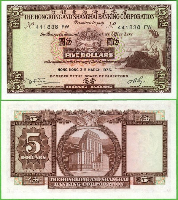 Hong Kong 5 Dollars 1975, P-181F Unc