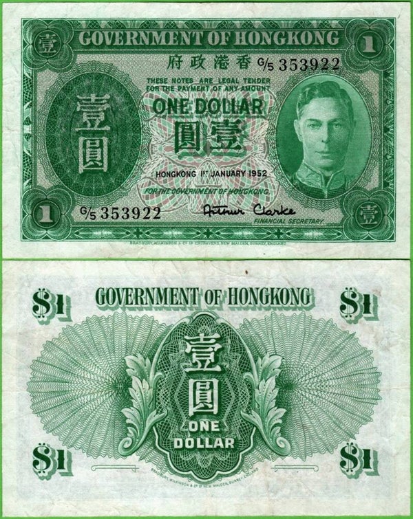 Hong Kong 1 Dollar 1952, P-324F Unc