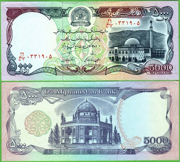 Afganistan 5,000 Afganis 1993, P-62 Unc