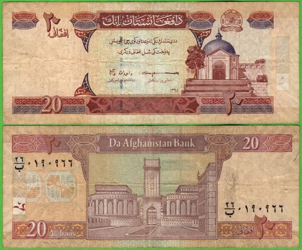 Afganistan 20 Afganis 2019, P-68 Fino