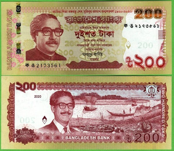 Bangladesh 200 Taka 2020, P-67B Unc