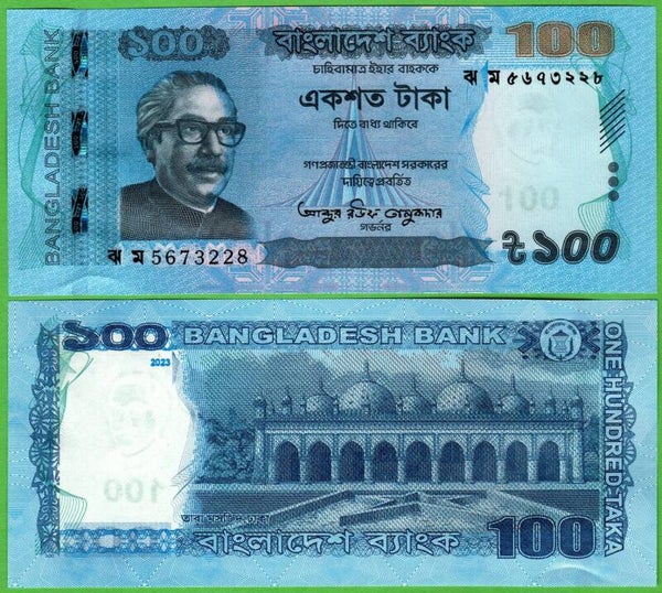 Bangladesh 100 Taka 2023, P-57M Unc