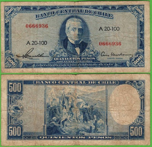 Chile 500 Pesos 1952, P-115(5) FINO