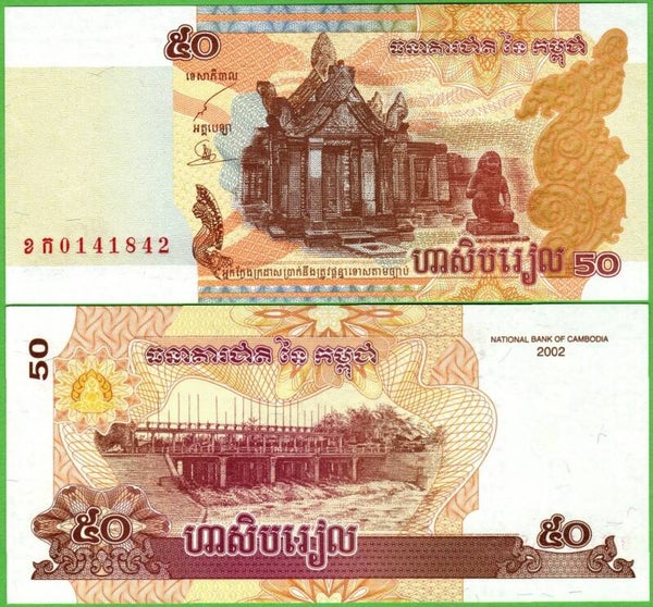 Cambolla 50 Riels 2002, P-52 Unc