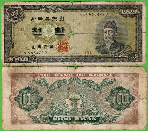 Corea del Sur 1,000 Hwan 1960, P-25 Cir