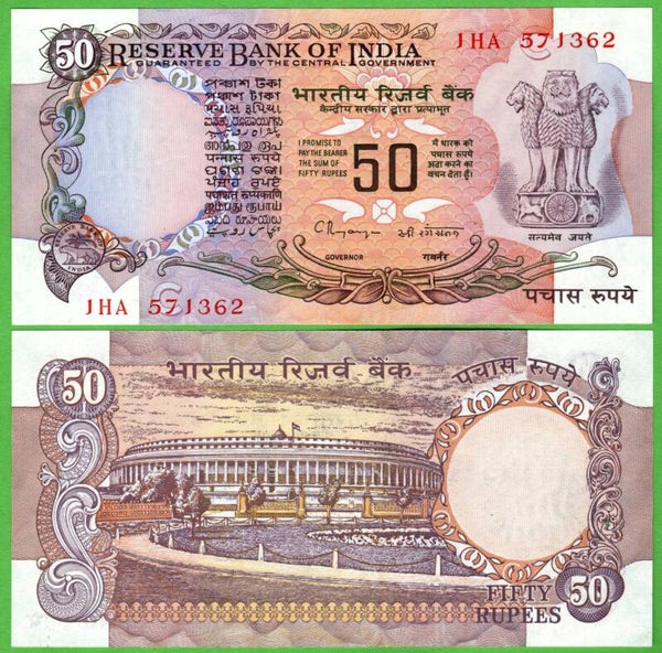 India 50 Rupees 1978, P-84 Unc
