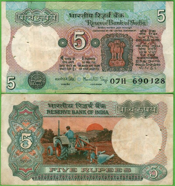 India 5 Rupees 1972, P-80I XF