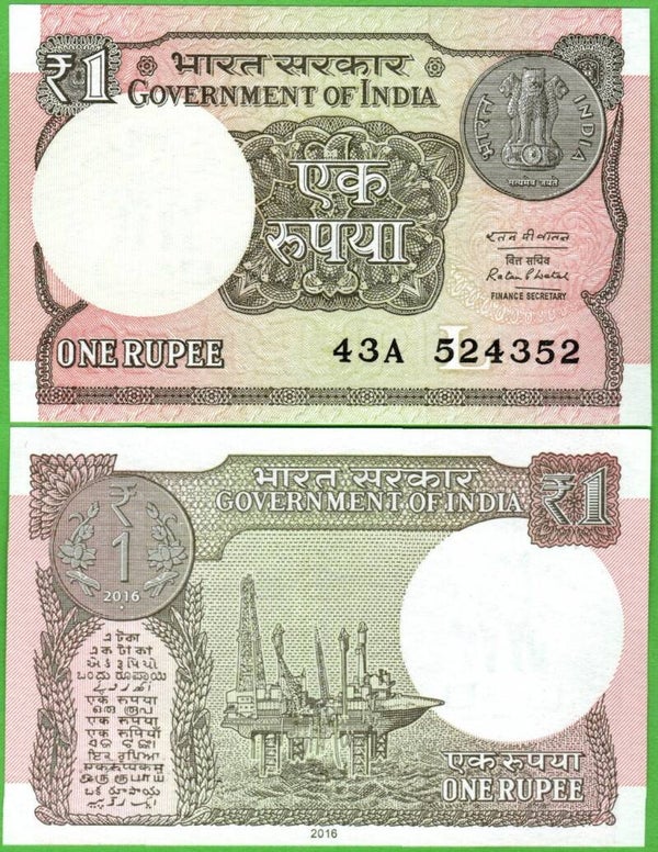 India 1 Rupees 2016, P-117 Unc