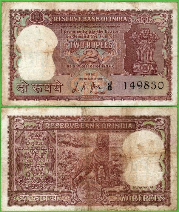 India 2 Rupees 1967, P-51a Circ
