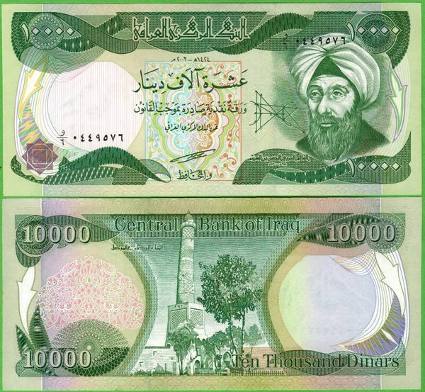 Iraq 10,000 Dinars 2003, P-95 Unc