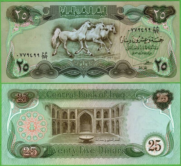 Iraq 25 Dinars 1990, P-66B Unc