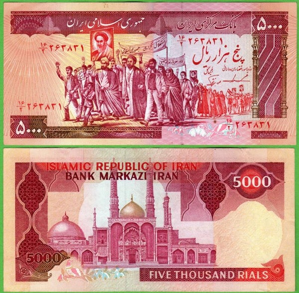 Iran 5,000 Rials 1993, P-139B XF