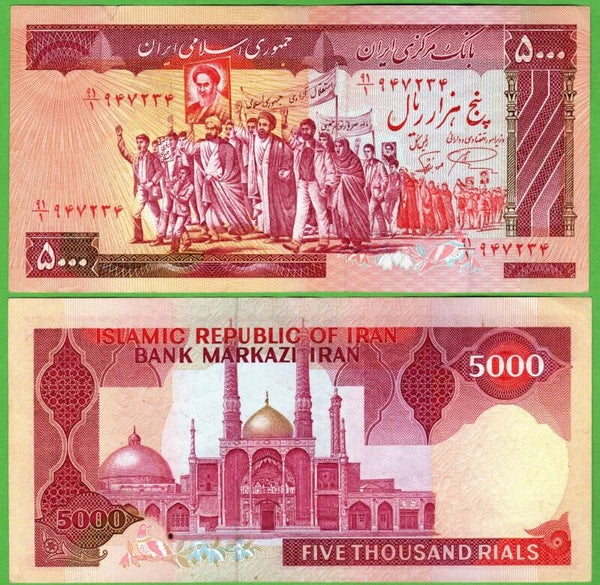 Iran 5,000 Rials 1983, P-139A Unc