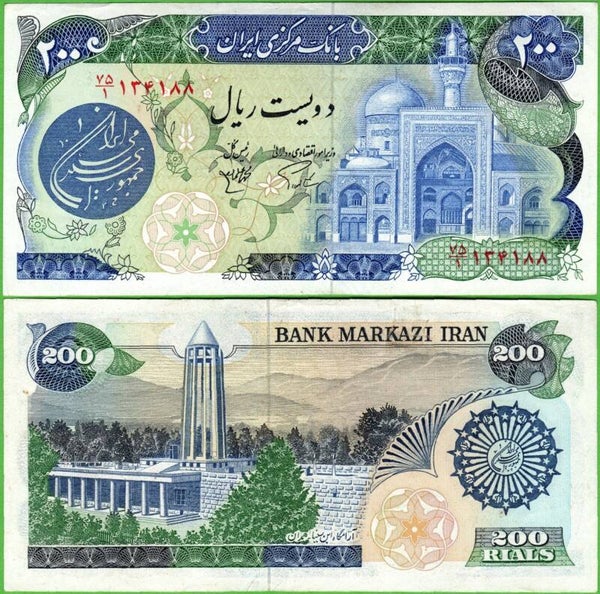 Iran 200 Rials 1981, P-127A XF