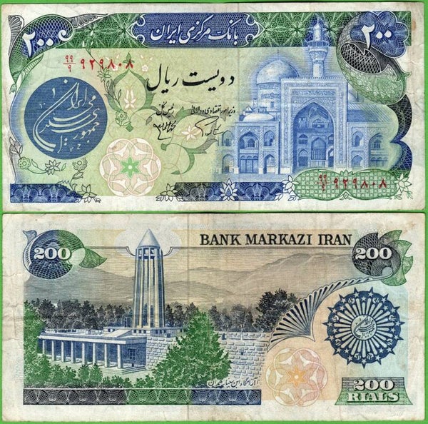 Iran 200 Rials 1981, P-127A VF