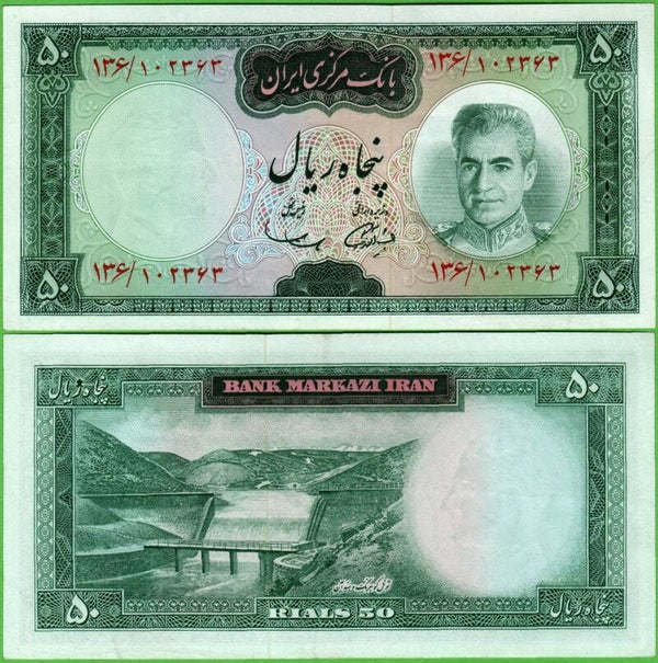 Iran 50 Rials 1971, P-85A VF