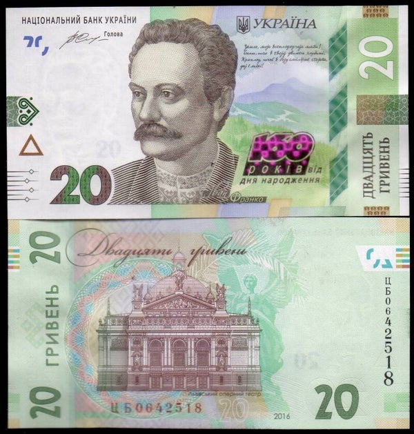 UCRANIA 20 HRYVEN 2016, P-NEW COMMEMORATIVO UNC