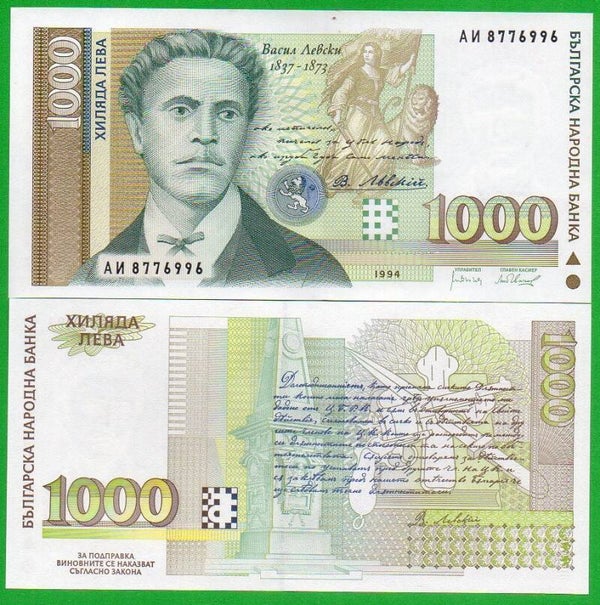 Bulgaria 1000 Leva 1994, P-105 Unc