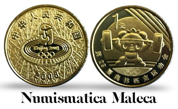 China 1 Yuan 2008, Km1776 Unc