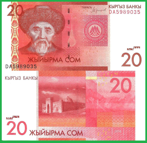 Kyrgustan 20 Som 2016, P-24 Unc