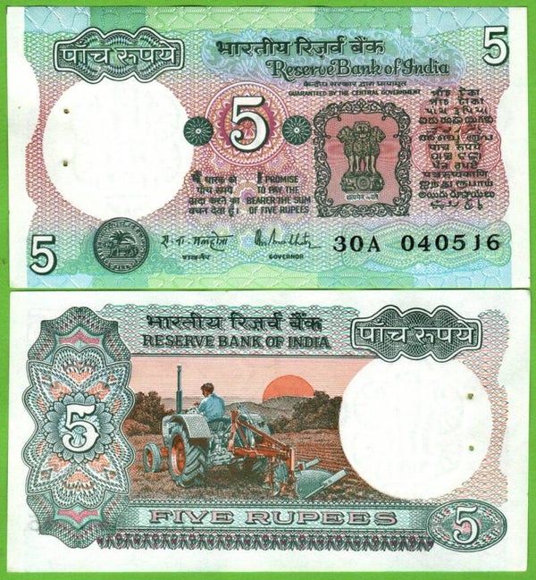 India 5 Rupees 1972, P-80I Unc
