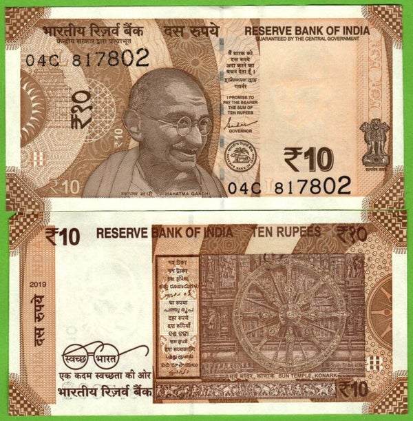 India 10 Rupees 2019, P-109 Unc