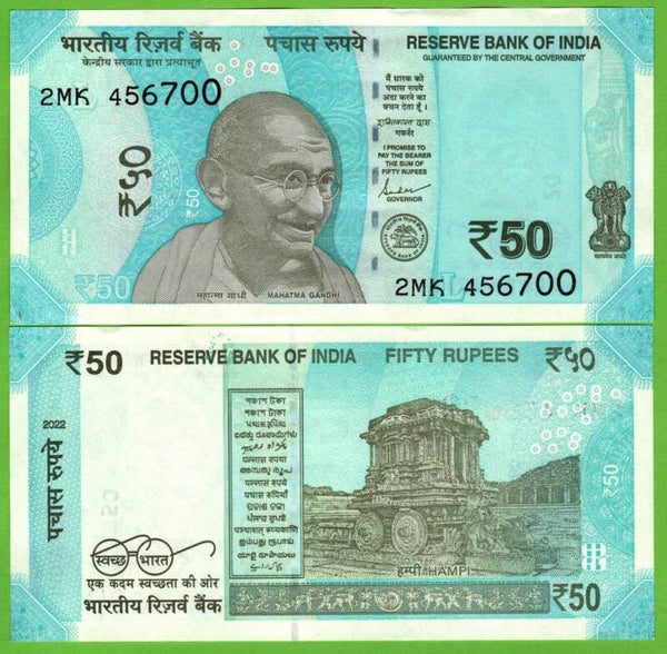 India 50 Rupees 2022, P-111 Unc