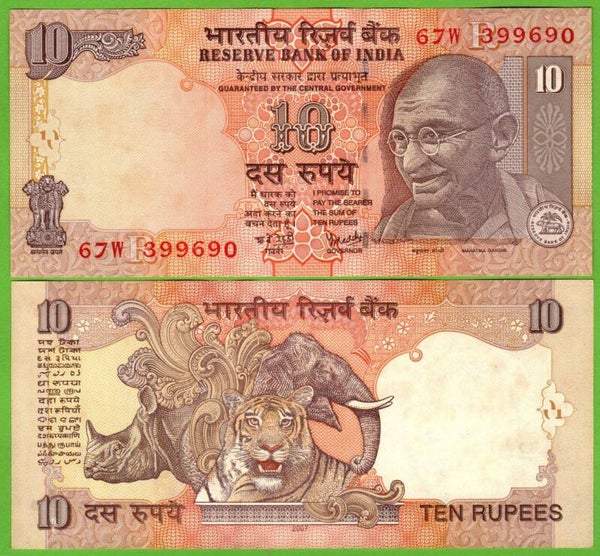 India 10 Rupees 2006, P-95b Unc