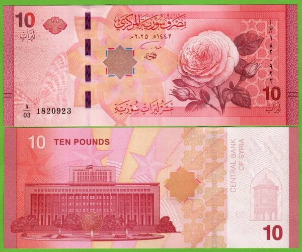 Sirya 10 Pound 2025, P-w119 Unc