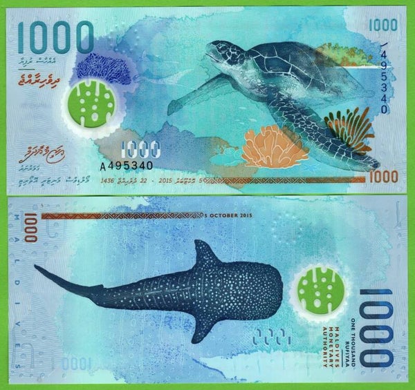 Maldivas 1000 Rufiyaa 2016, P-31 Unc