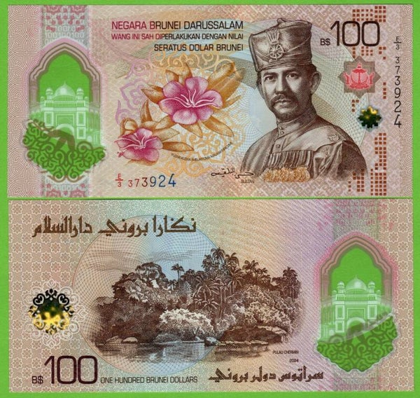Brunei 100 Dollar 2024, P-w45 Unc