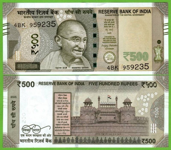 India 500 Rupees 2025, P-114 Unc