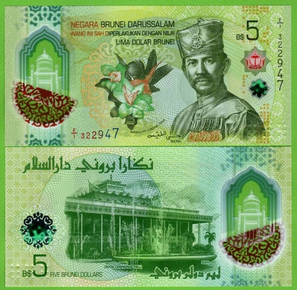 Brunei 5 dollar 2024, P-w42 Unc
