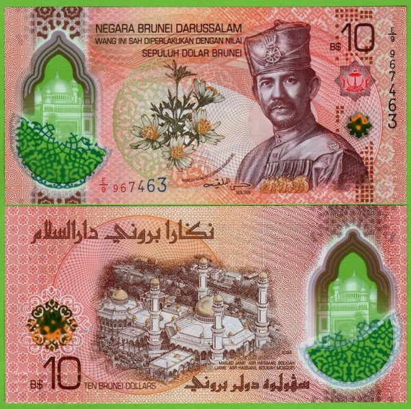 Brunei 10 Dollar 2024, P-w42 Unc