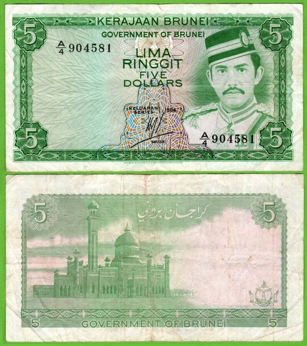 Brunei 1 Dollar 1984, P-7b Xf