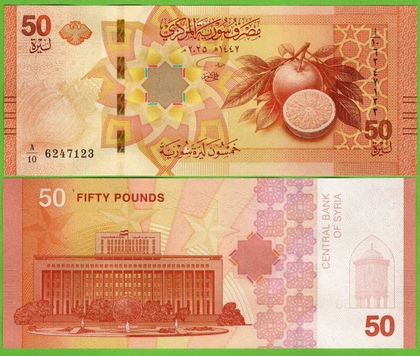Sirya 50 Pound 2025, P-w121 Unc