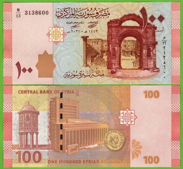 Sirya 100 Pound 2021, P-113 Unc