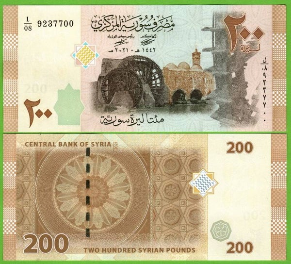 Sirya 200 Pound 2021, P-114 Unc