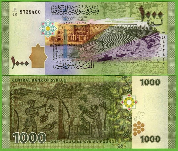 Sirya 1000 Pound 2013, P-116 Unc