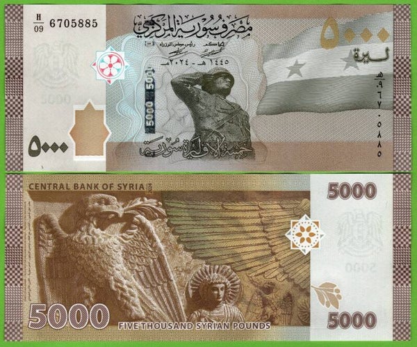 Sirya 5000 Pound 2024, P-w118 Unc