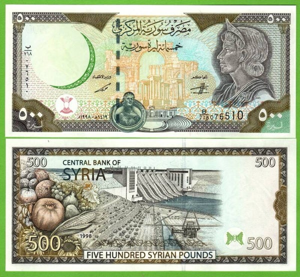 Sirya 500 Pound 1998, P-110 Unc
