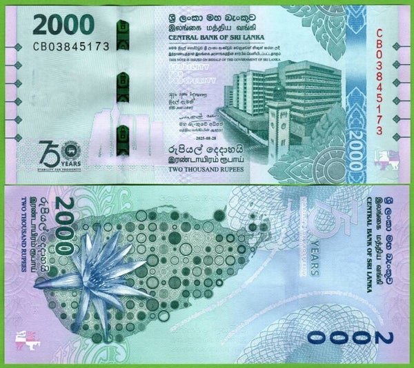 Sri Lanka 2000 Rupees 2025, P-131 Unc
