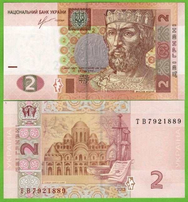 Ucrania 2 Hrivni 2013, P-117d Unc