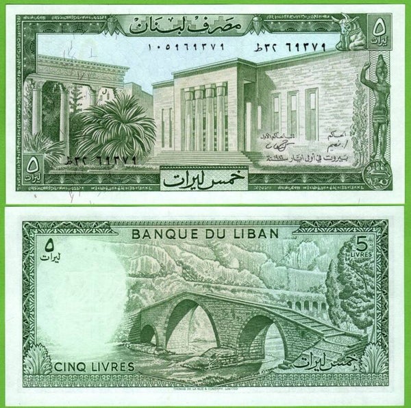 Libano 5 Livres 1986, P-62 Unc