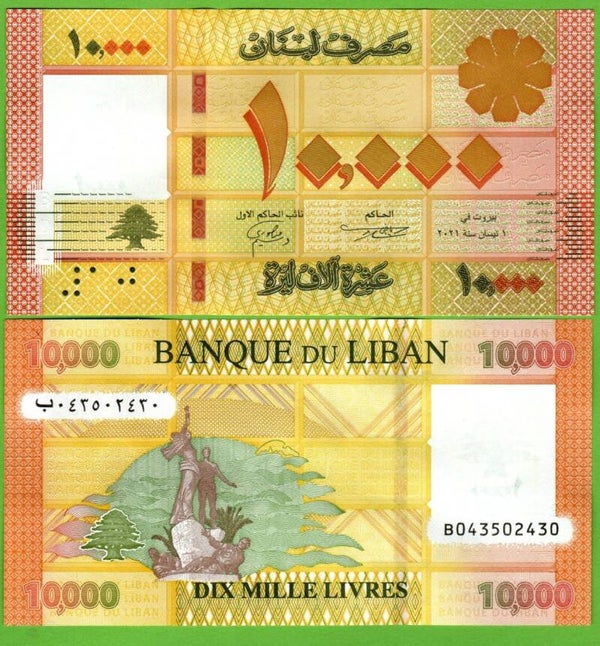 Libano 10,000 Livres 2021, P-92 Unc