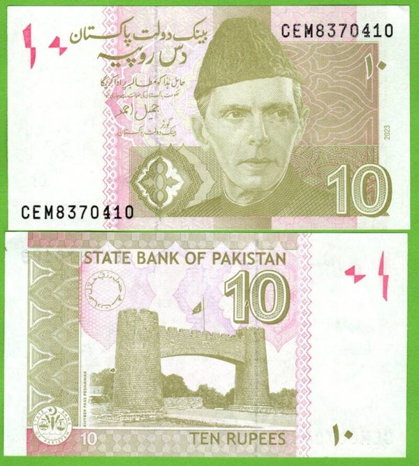 Pakistan 10 rupees 2023, P-45 UNc