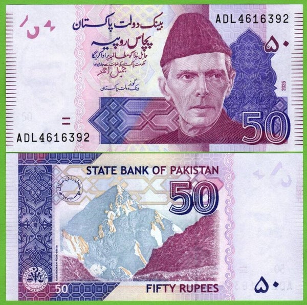Pakistan 50 Rupees 2025, P-47 Unc